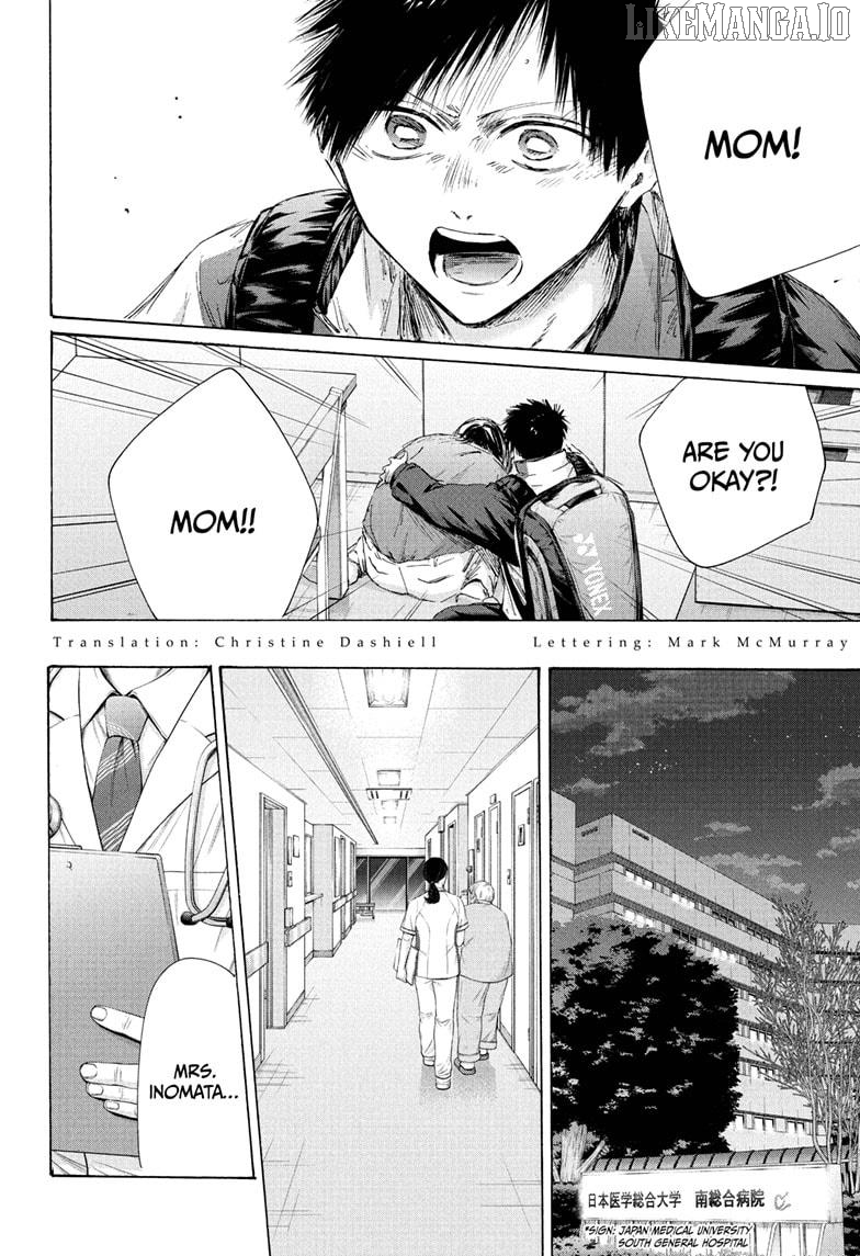 Blue Box, Chapter 215 image 02